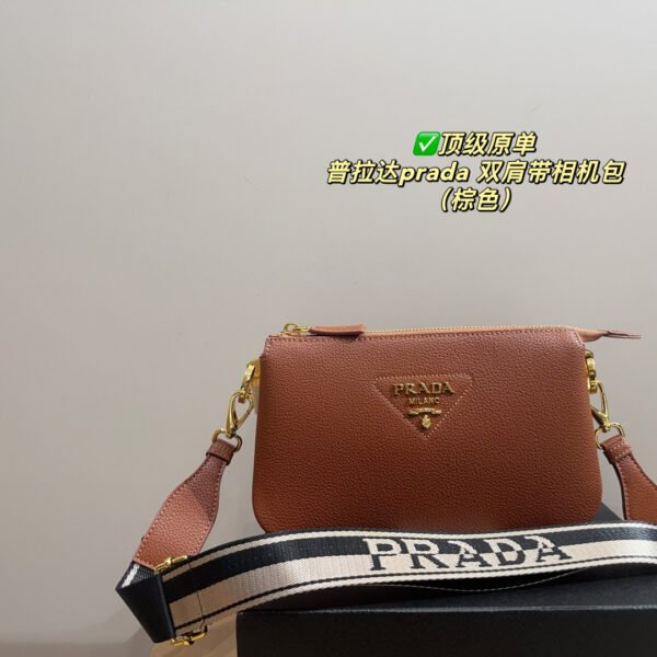 PR Double Strap Camera Bag - Bag