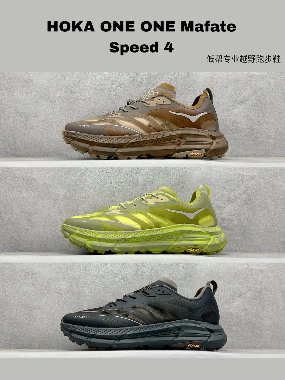 HK Mafate Speed 4 Various - Sneakers