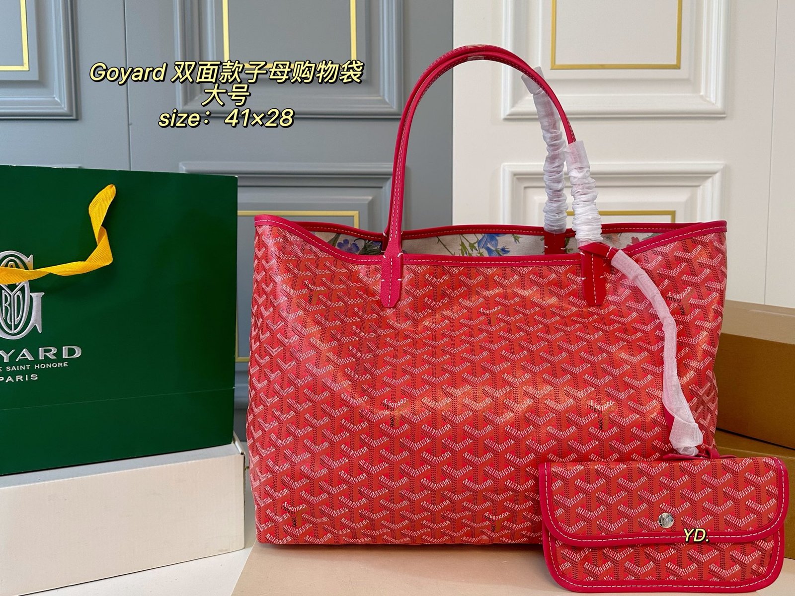 GYD Saint Louis PM Red GYDine Canvas - Bag