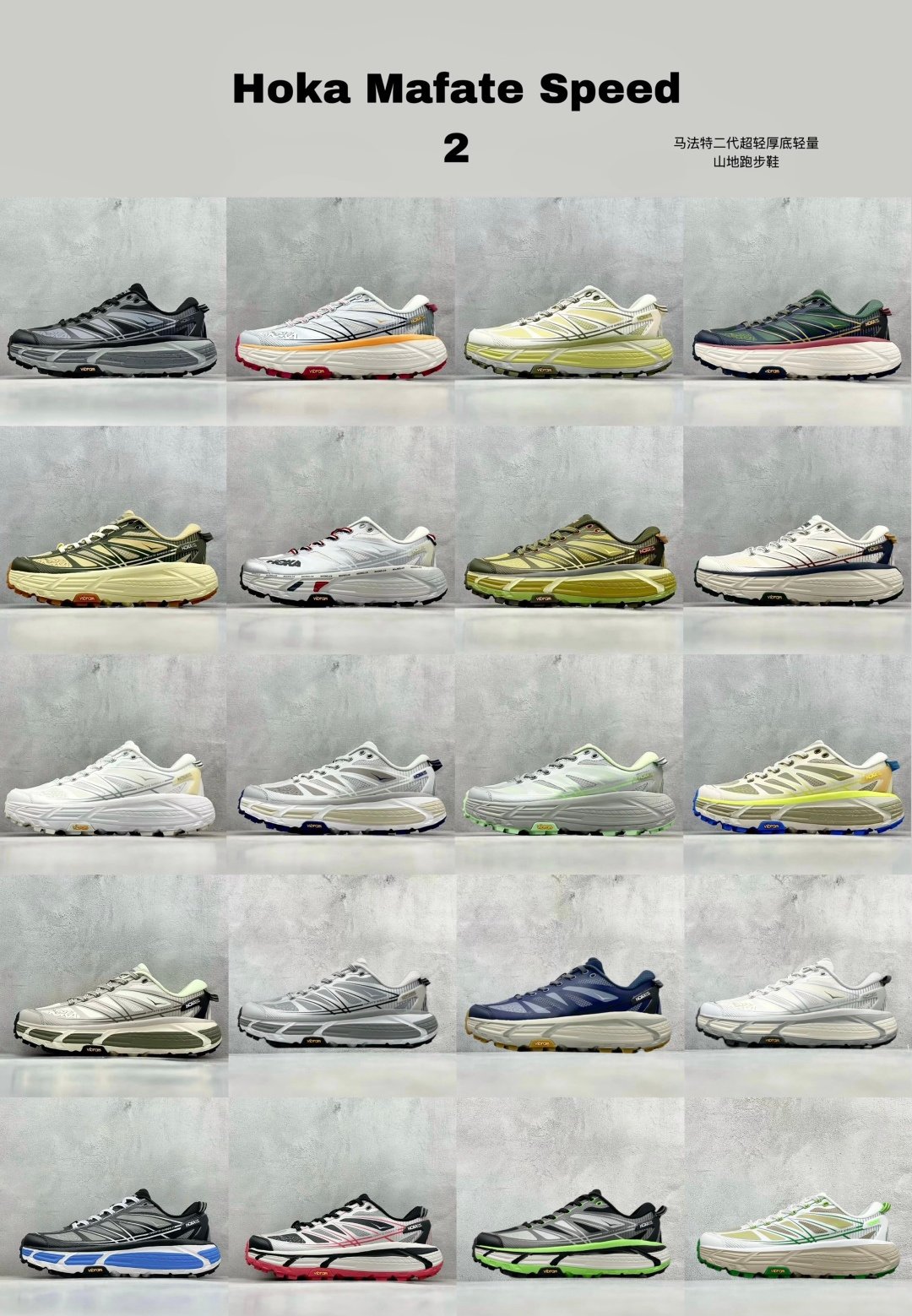 HOKA Mafate Speed 2 Various - Sneakers