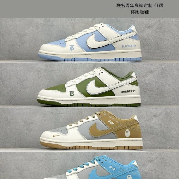 NK Dunk Low Various - Sneakers