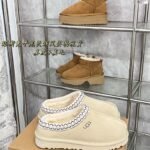 UGG Tasman – Shoes – Red