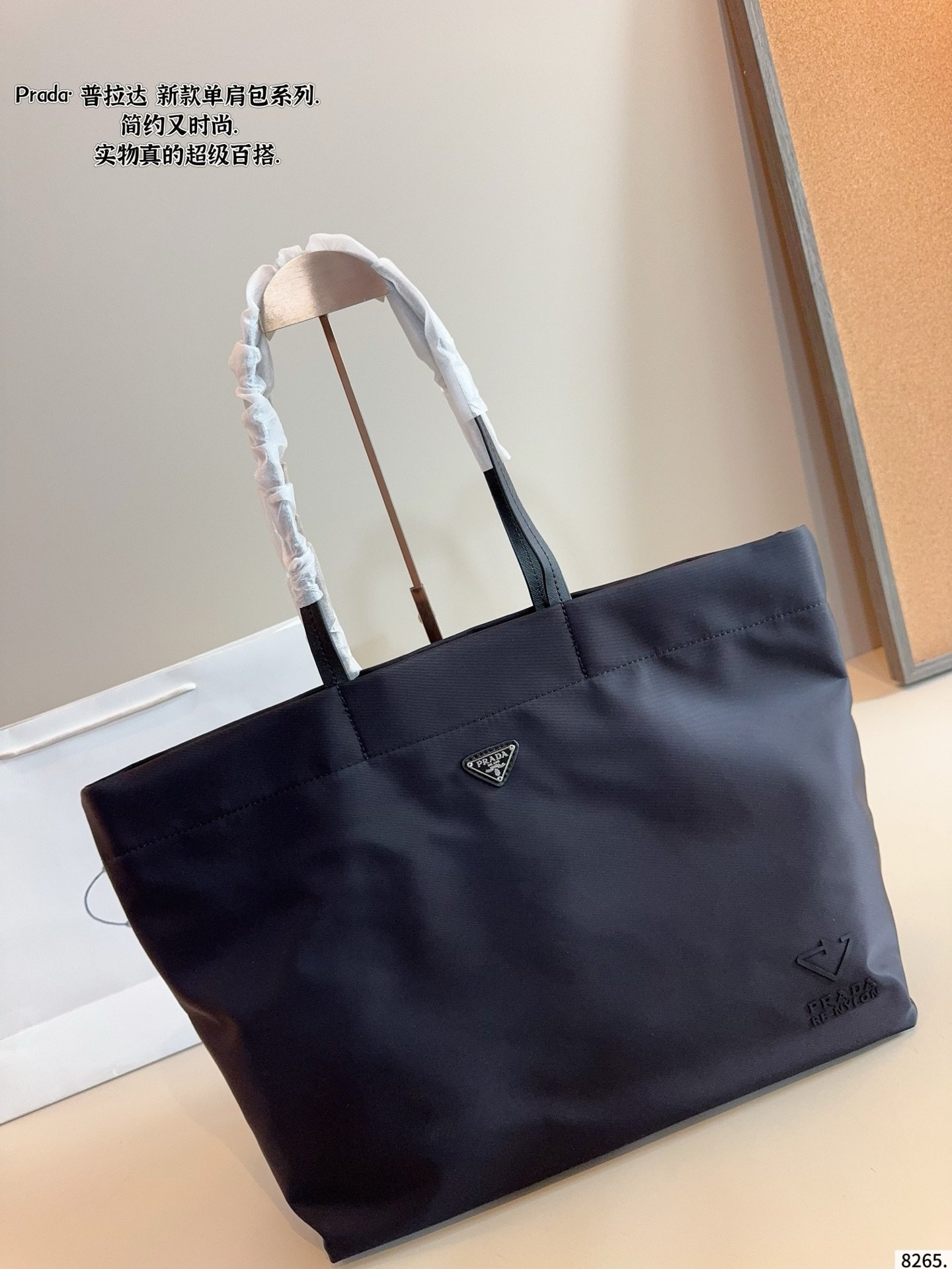 PR Re-Nylon Tote Black Nylon - Bag - Image 2