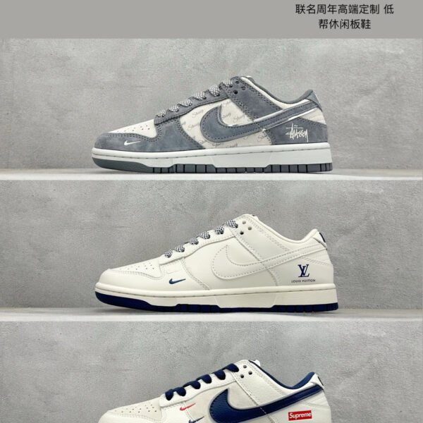 NK SB Dunk Low Stussy x Supreme Multicolor - Sneakers