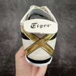 NK Mexico 66 – Sneakers – Beige