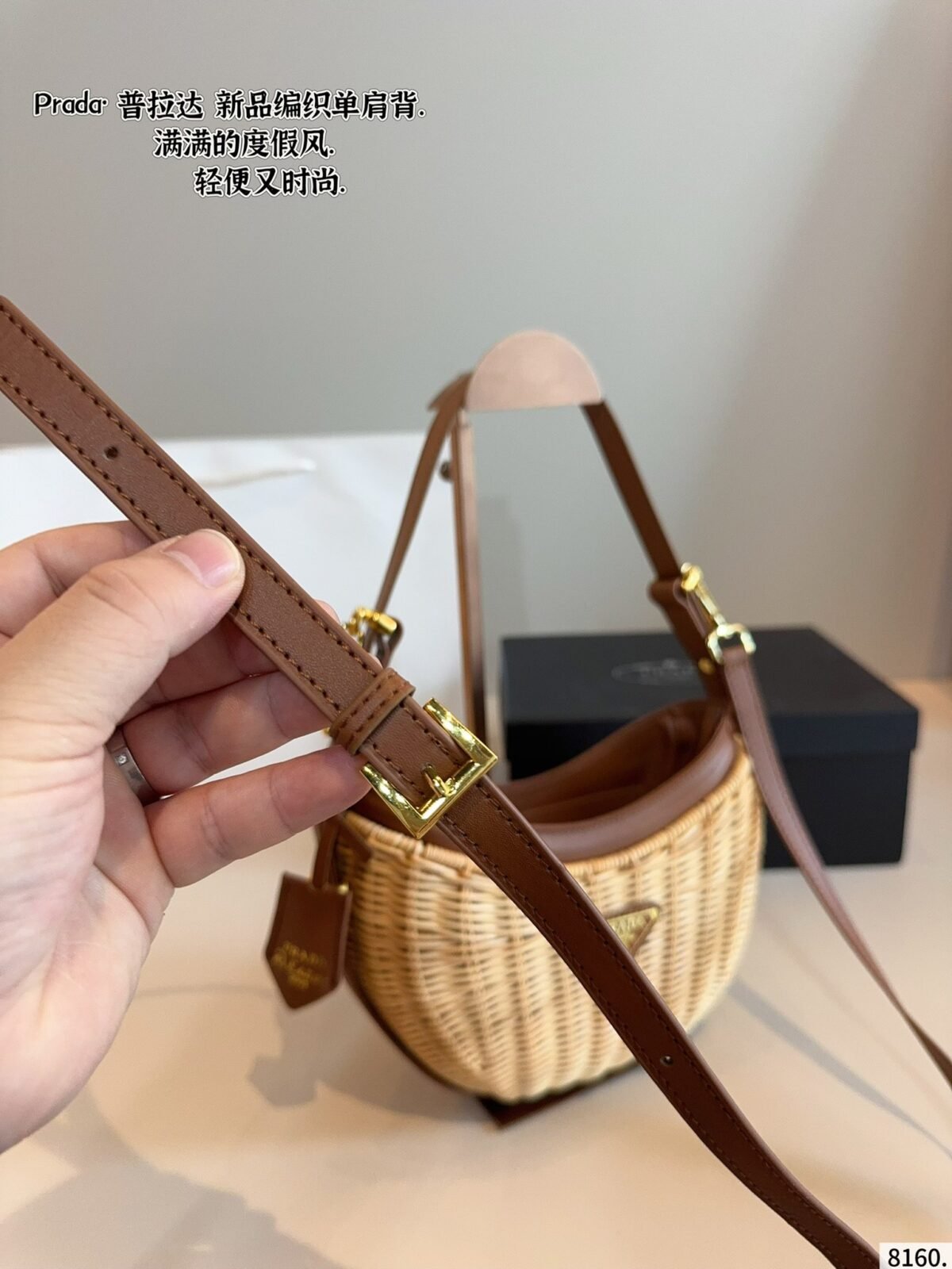 PR Panier Wicker and Leather – Bag — 6