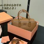 MIU Bowling Bag Brown Leather – Bag