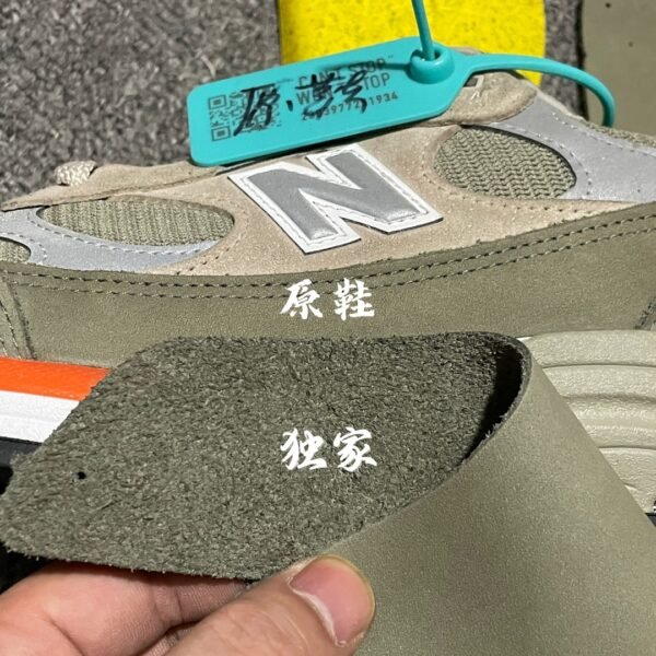 NB 2002R Grey Suede - Sneakers