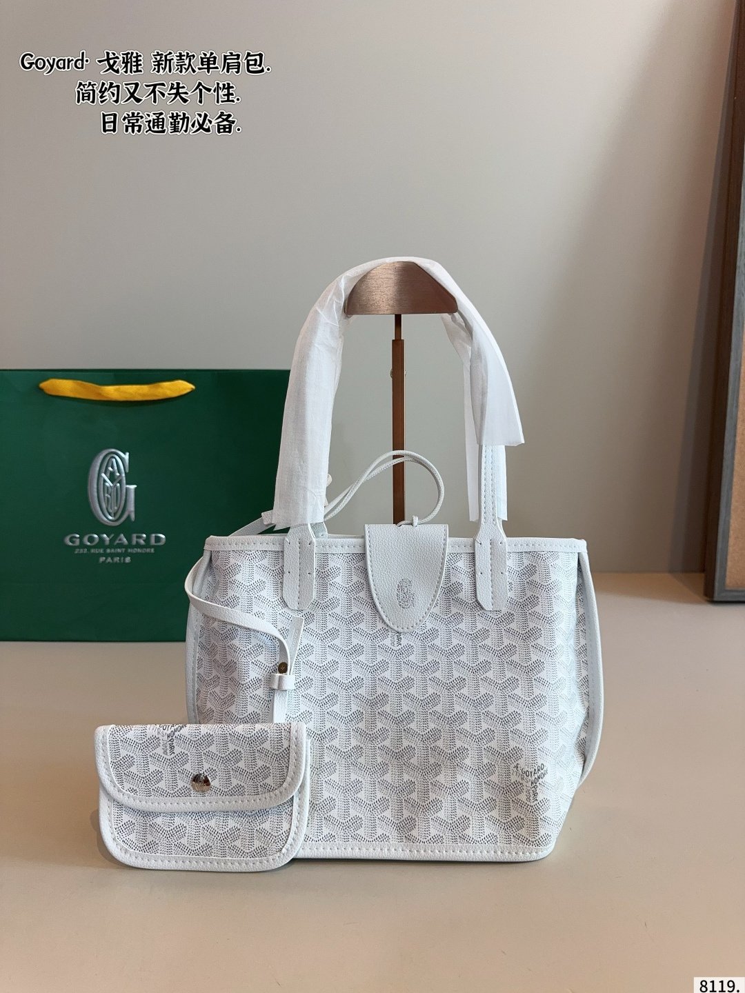 GYD Anjou Mini GYDine - Bag - Image 2