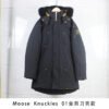 MCL Canadian Scissor Parka - Jacket