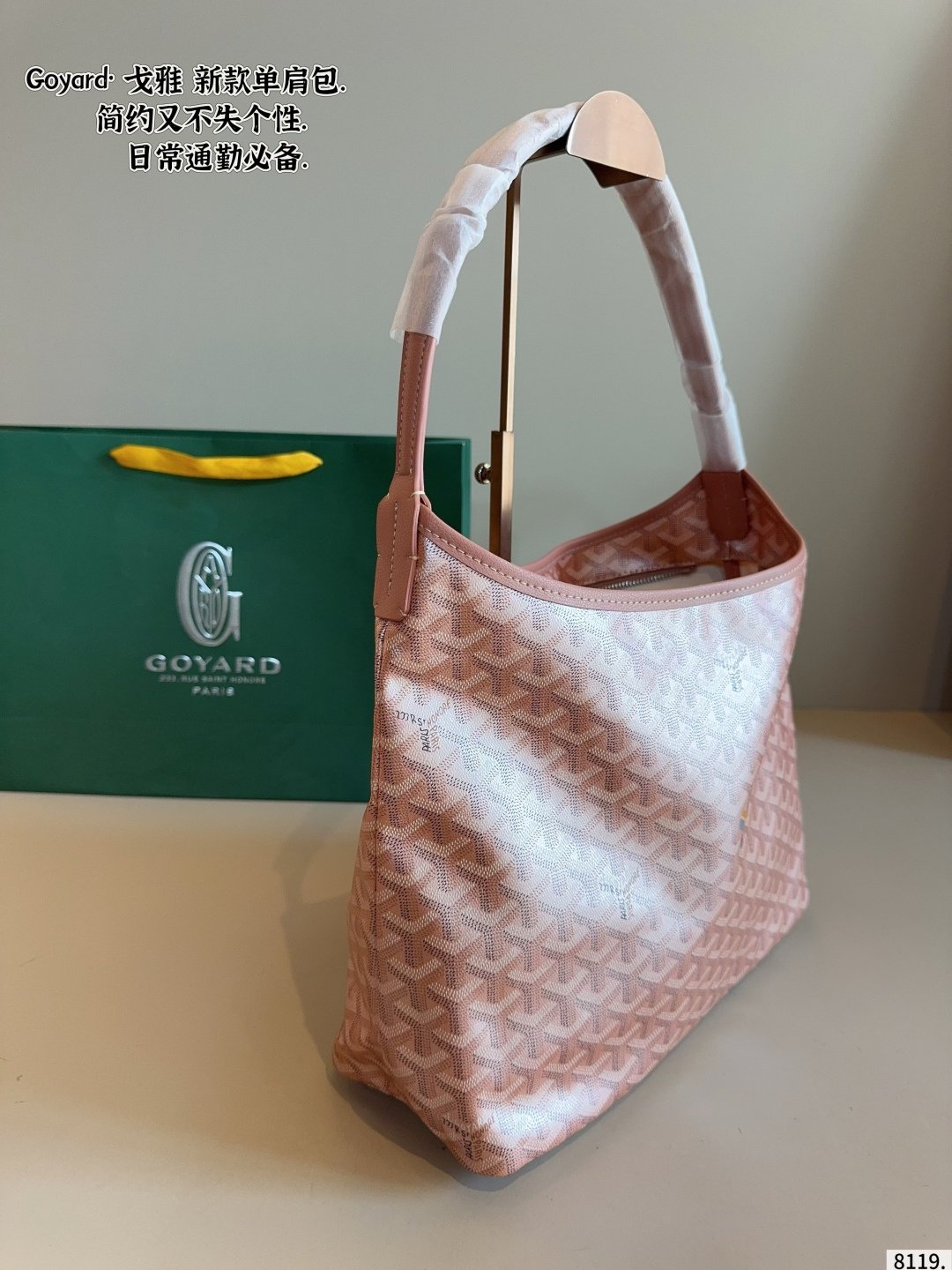 GYD Saint Louis PM Pink GYDine Canvas - Bag - Image 4