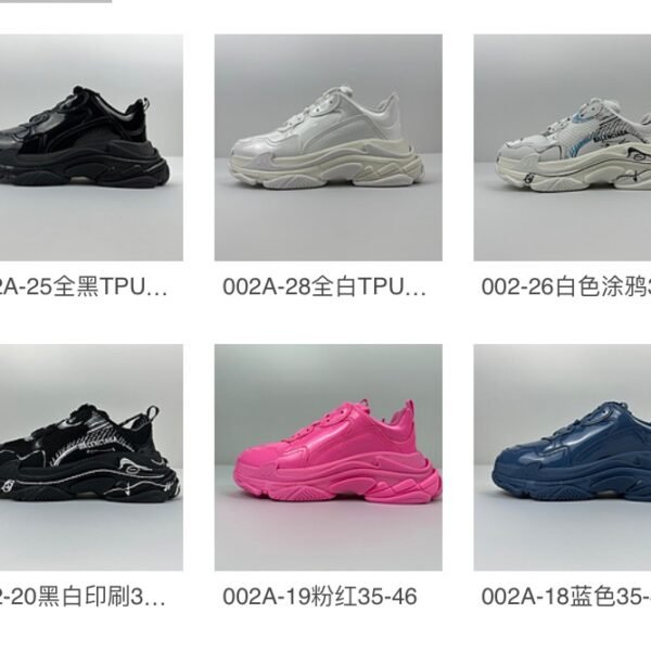 BAL Triple S Various Colors - Sneakers