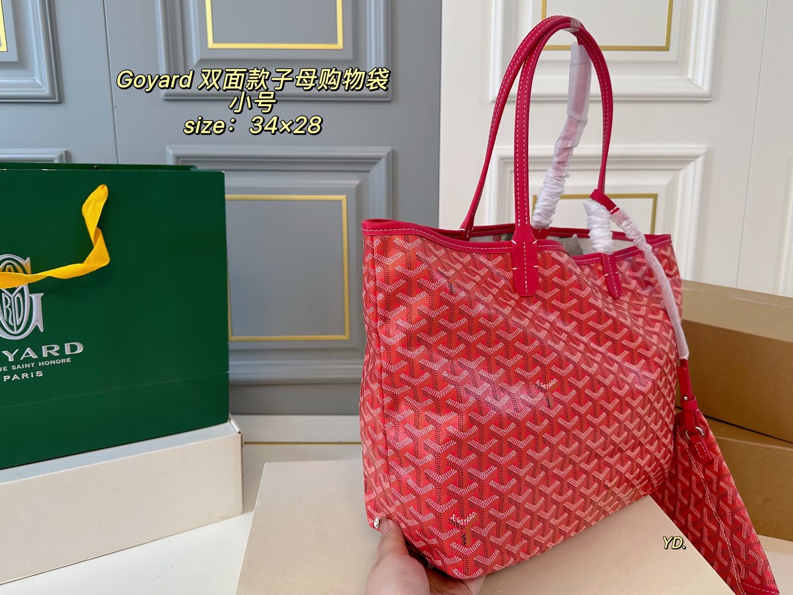 GYD Saint Louis PM Red GYDine Canvas - Bag - Image 2
