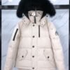 MCL Maya Short Down - Jacket – Beige · Ref. CL0717