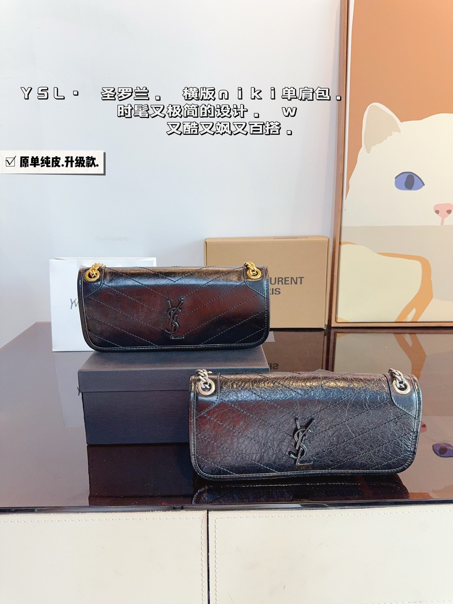 YSL Niki Small Black Leather - Bag - Image 3