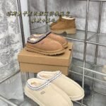 UGG Tasman – Scarpe