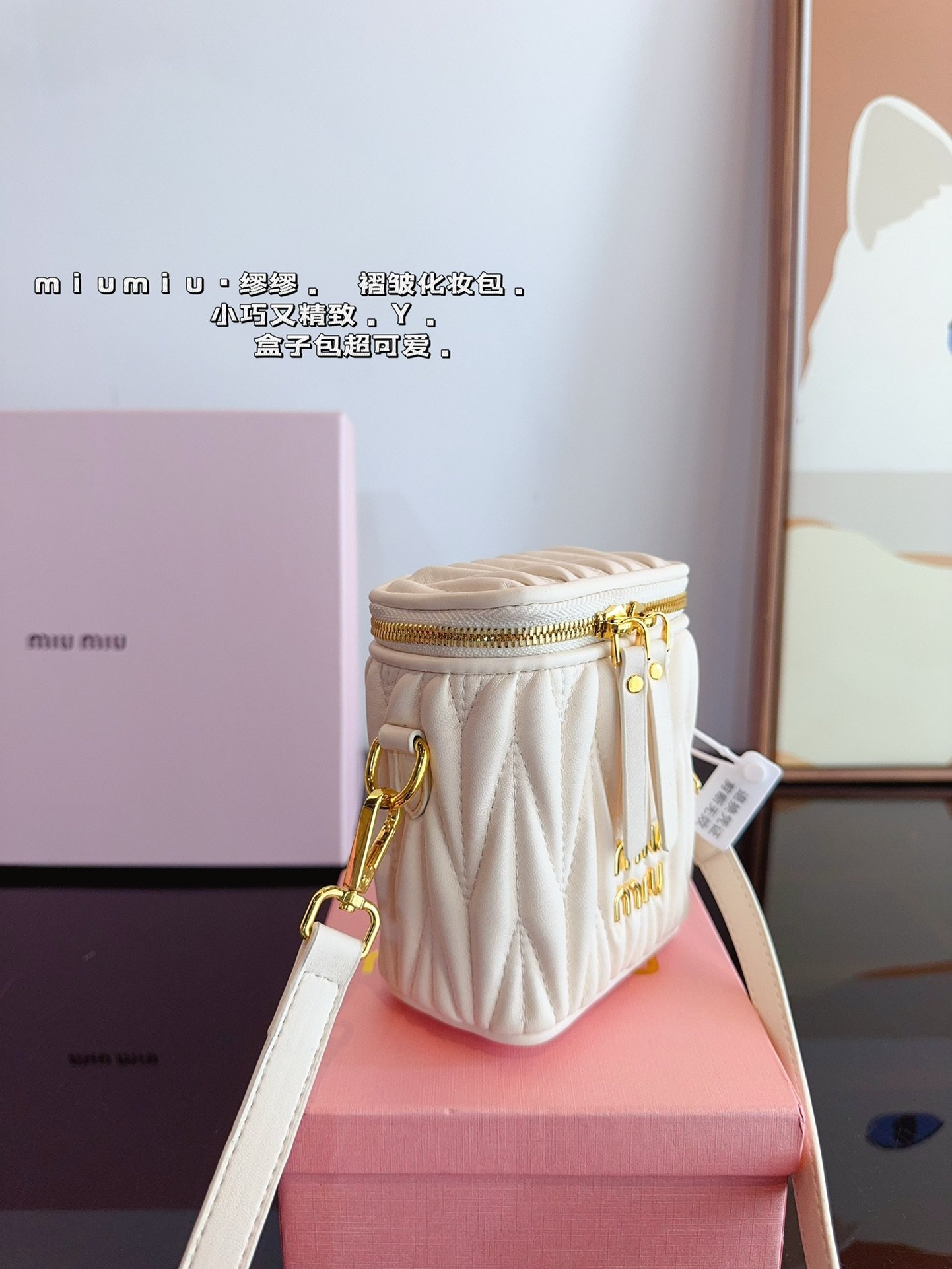 MIU Matelassé Mini Vanity Case White Leather - Bag - Image 3