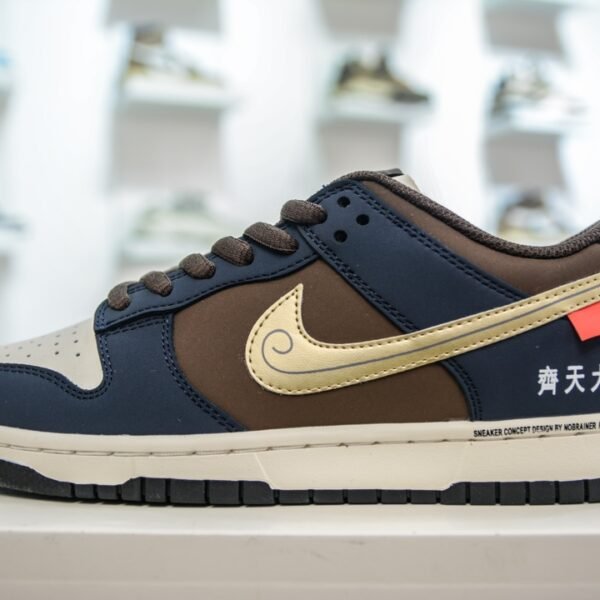 NK Dunk Low Sun Wukong Blue/Brown - Sneakers