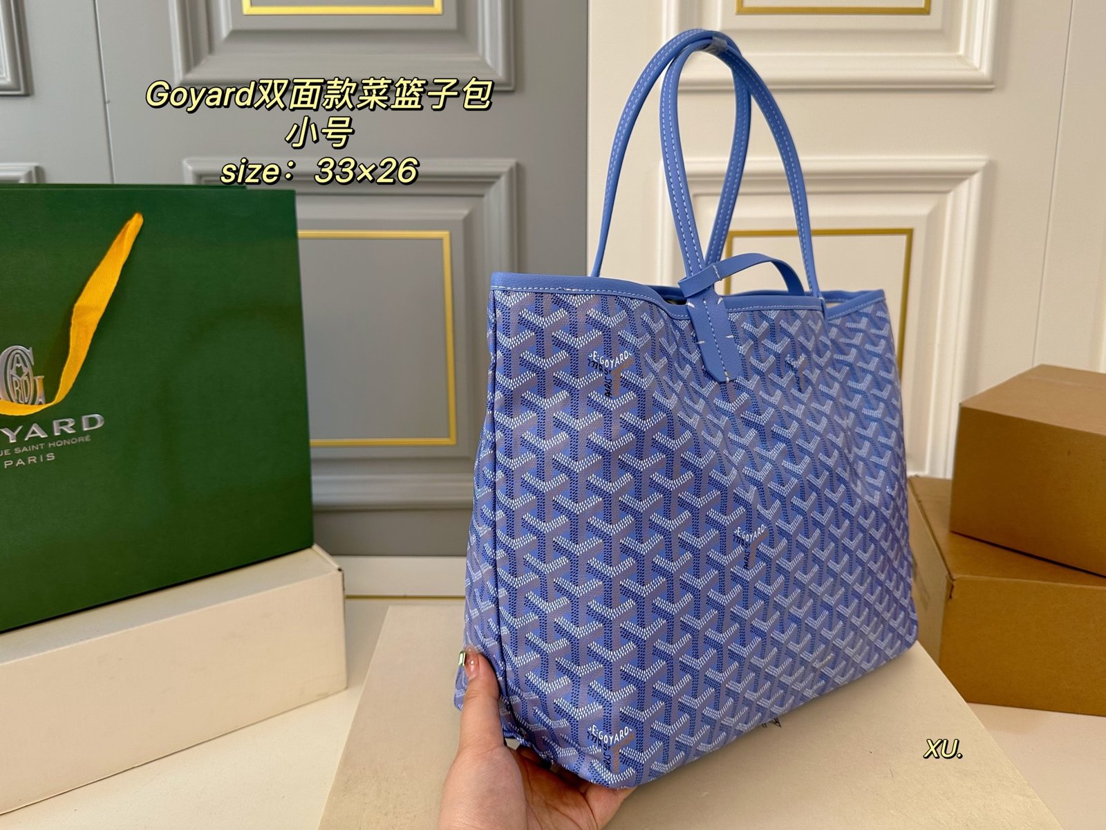 GYD Anjou Reversible PM Blue GYDine - Bag - Image 2