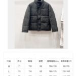 BAL BB Monogram Puffer Jacket – Jacket