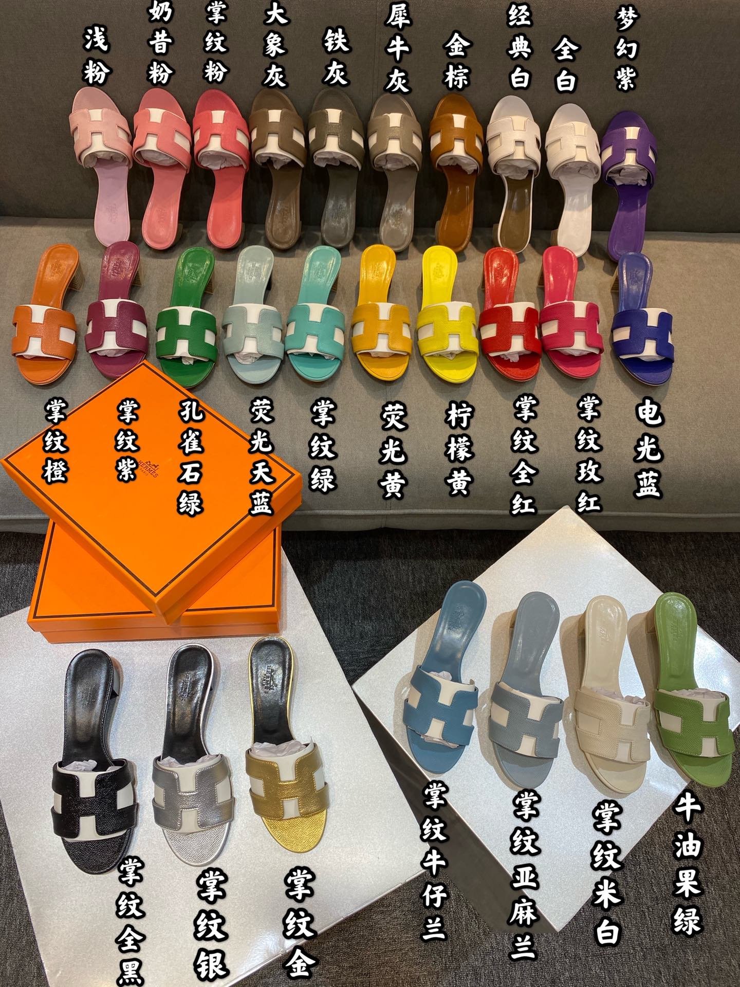 HM Oran Various Colors - Sandals