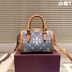 TB Small Bag – Tan