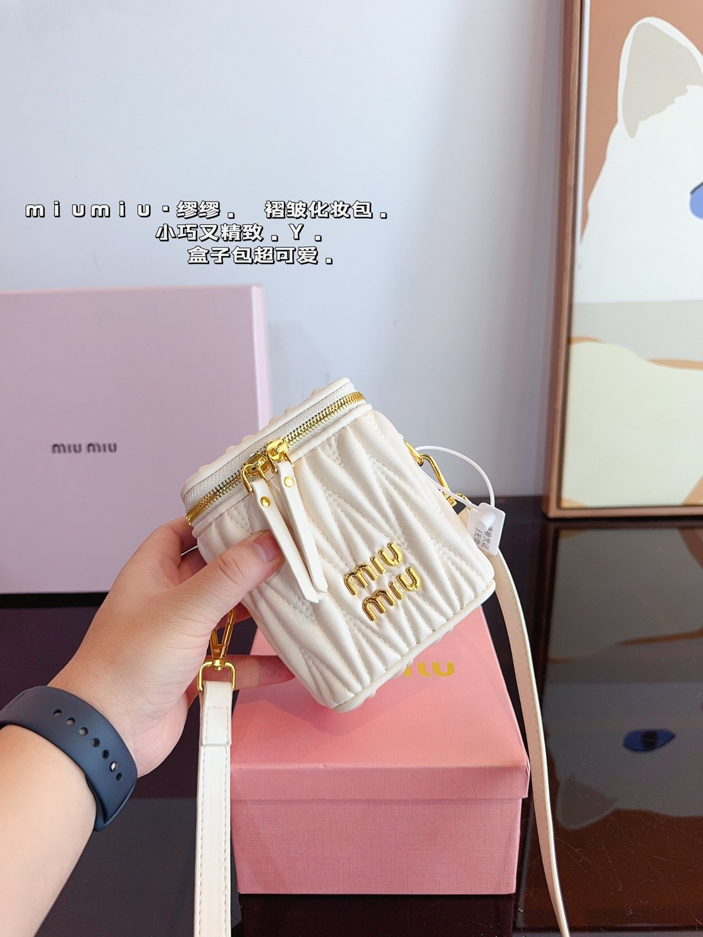 MIU Matelassé Mini Vanity Case White Leather - Bag - Image 2