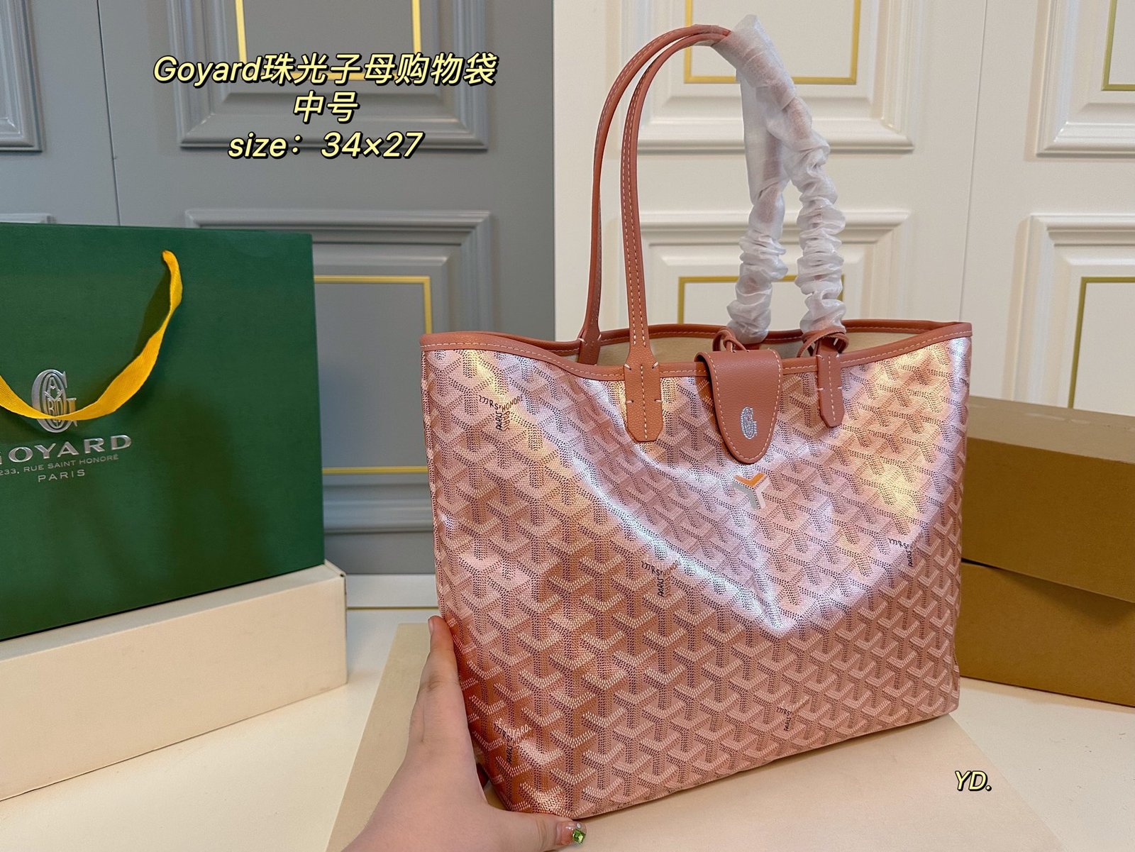 GYD Saint Louis PM Pink GYDine Canvas - Bag - Image 2