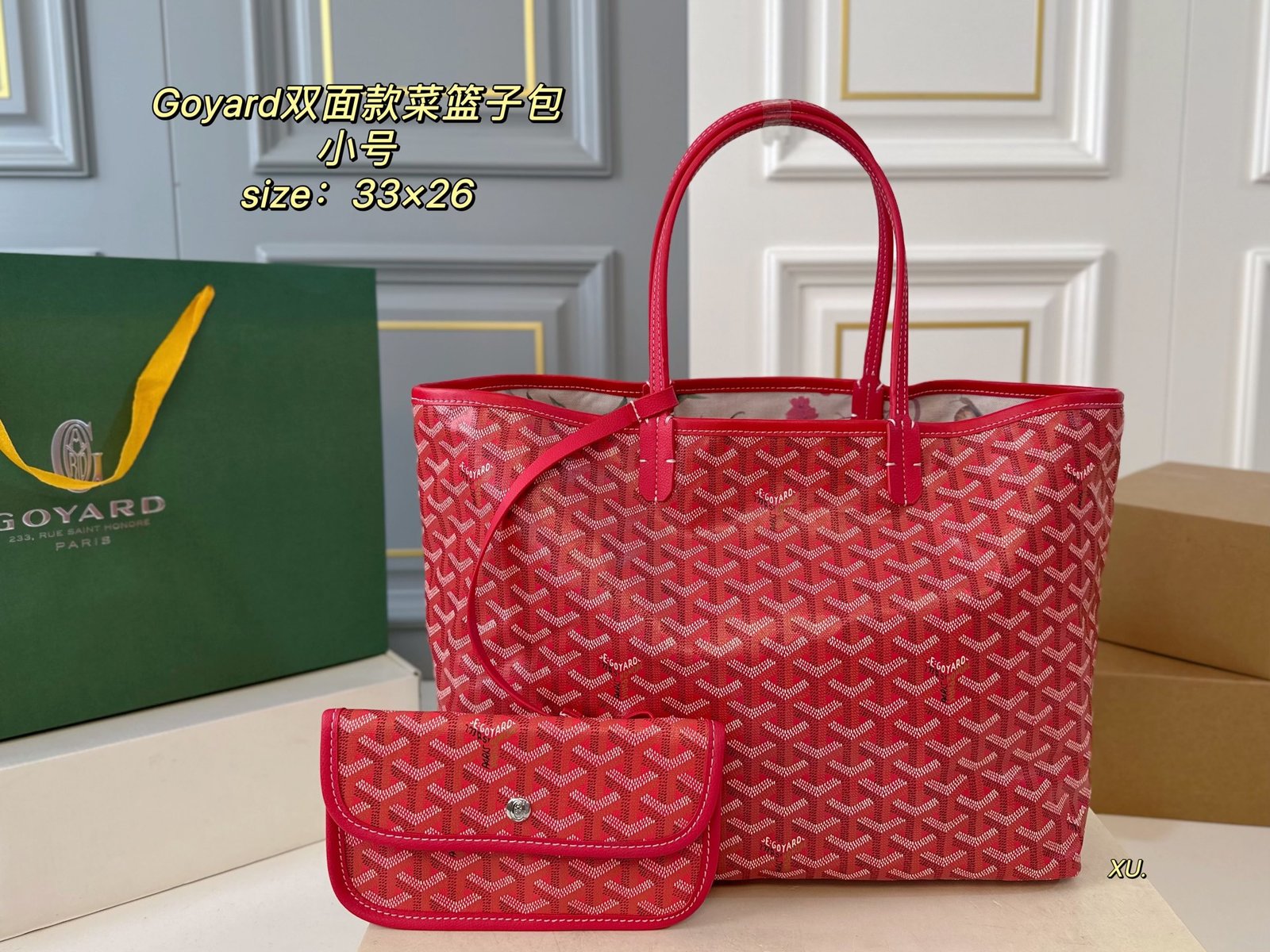 GYD Saint Louis PM GYDine Canvas - Bag