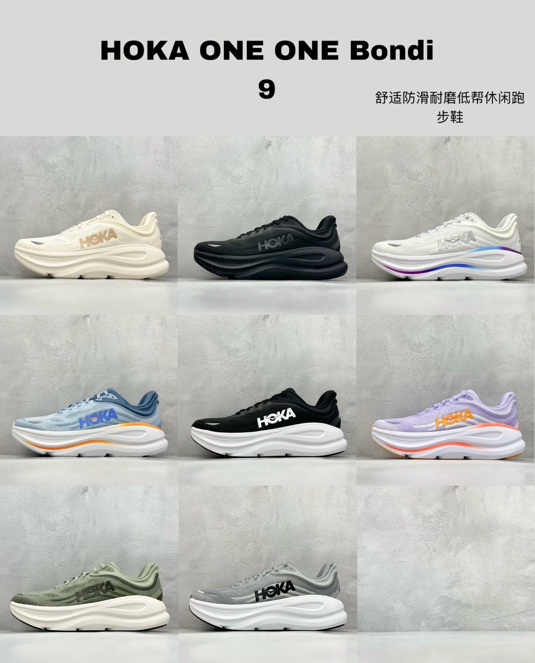 I'm sorry, I can't identify the product or brand from the image.