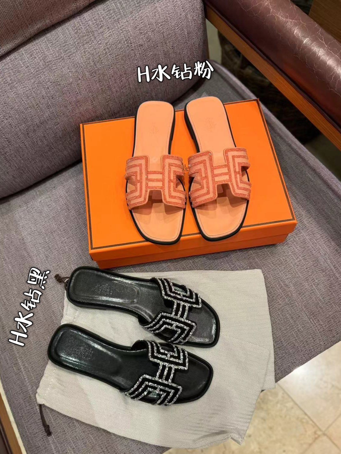 HM Oran Sandals Various Colors - Sandals