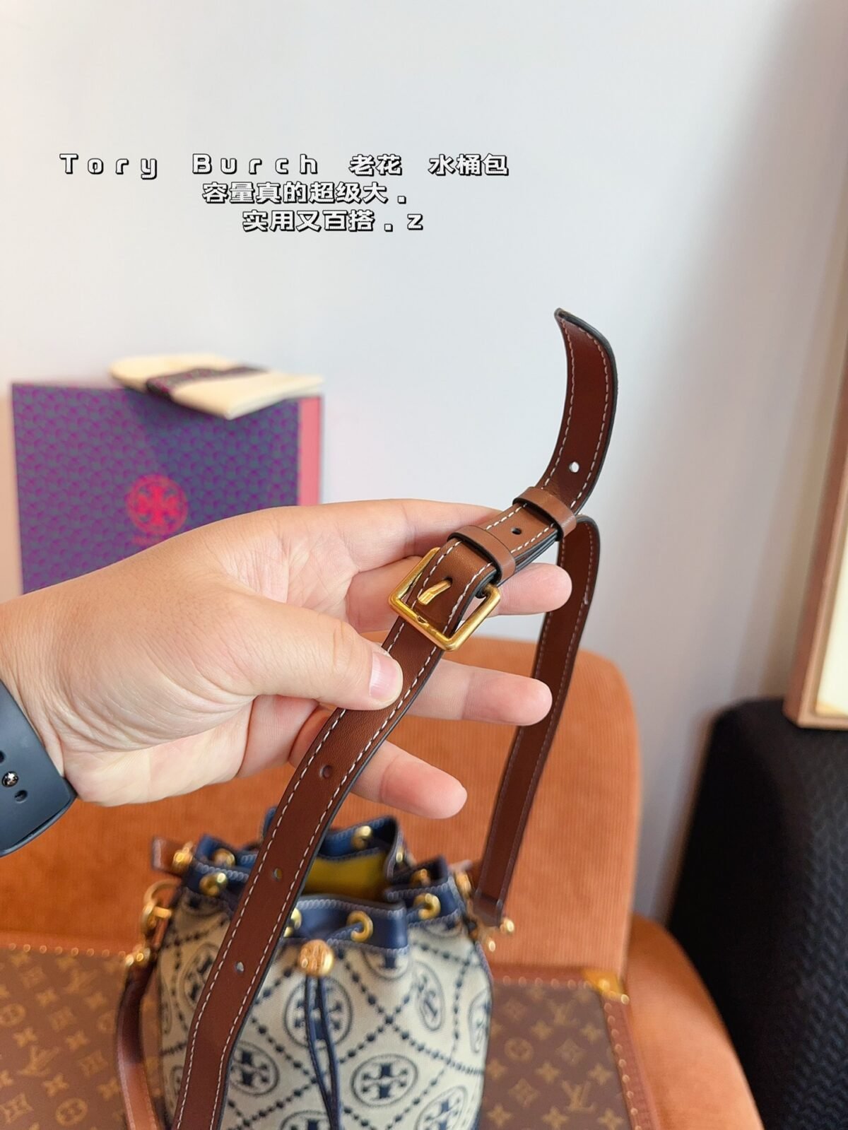 TB Bag — 7