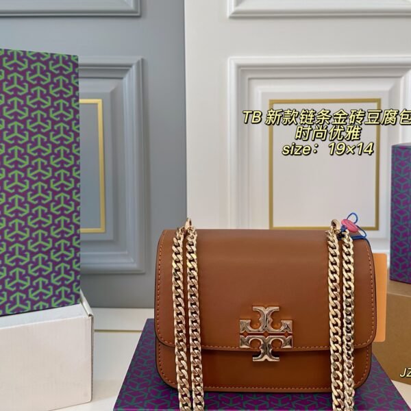 TB Chain Gold Brick Tofu Bag