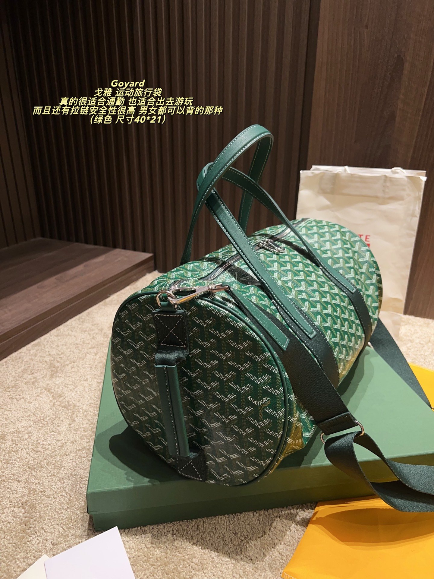 GYD Boeing 45 Green GYDine Canvas - Bag - Image 4