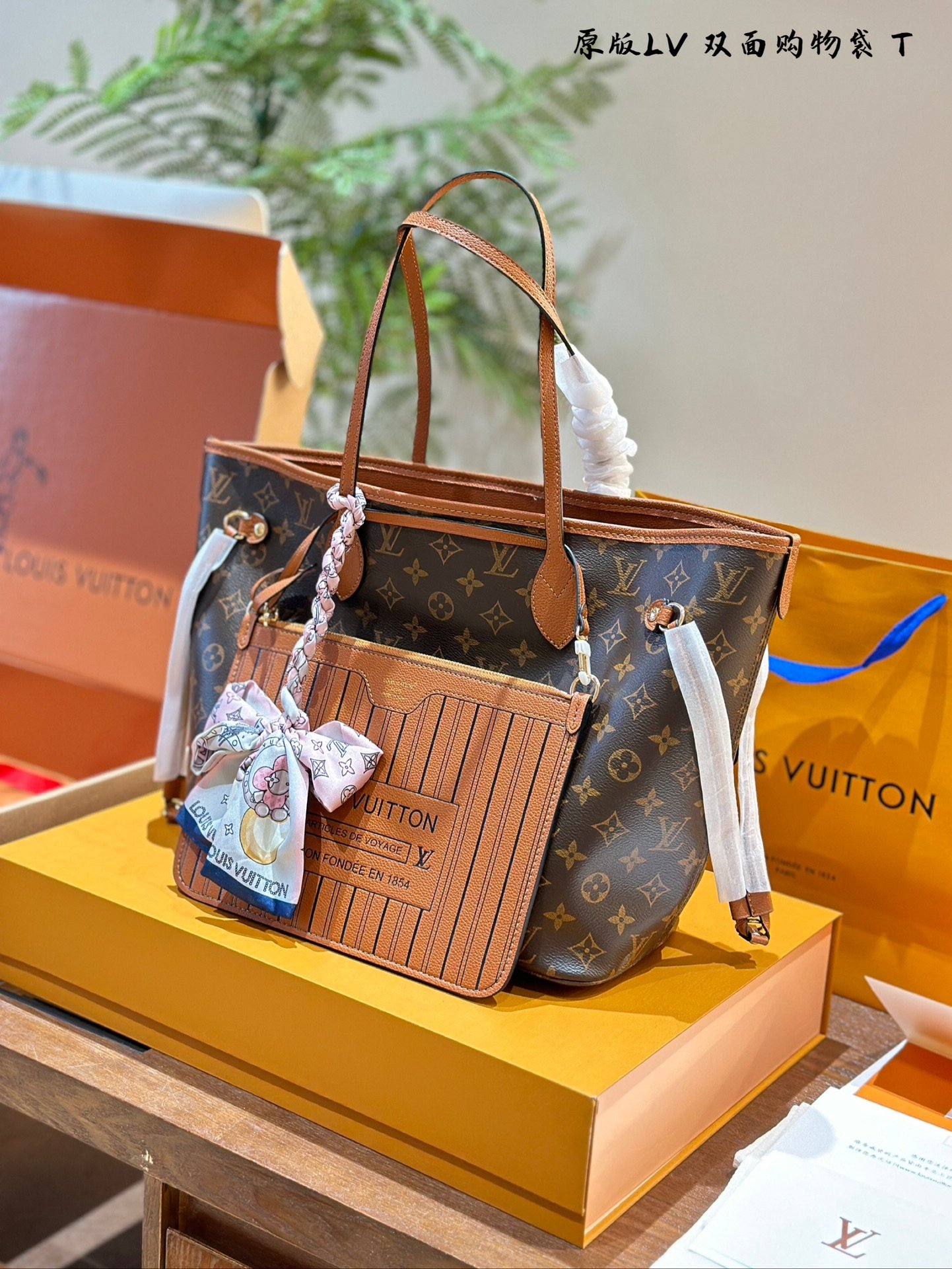 LV Neverfull MM Monogram - Bag - Image 8