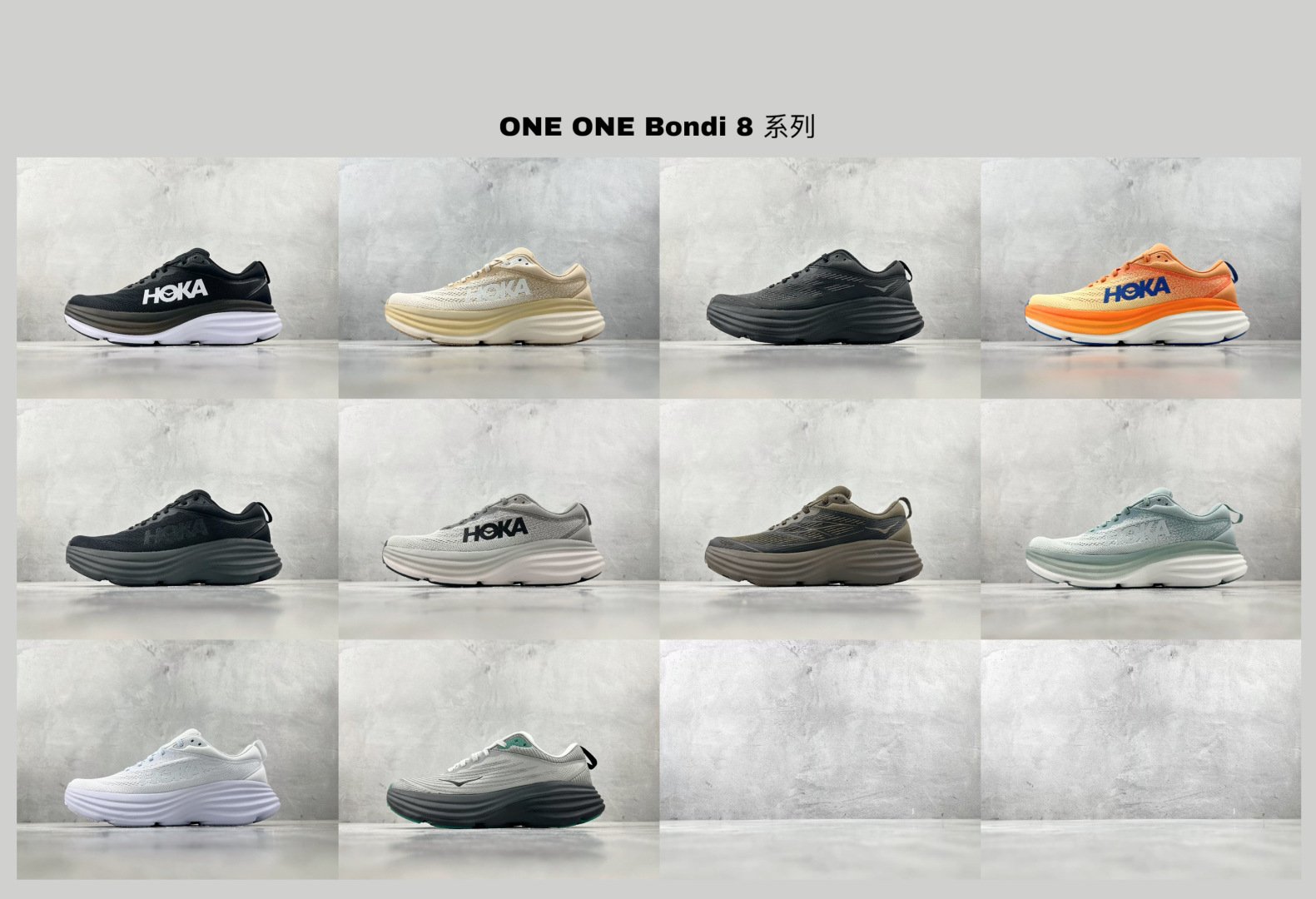HK Bondi 8 Various - Sneakers