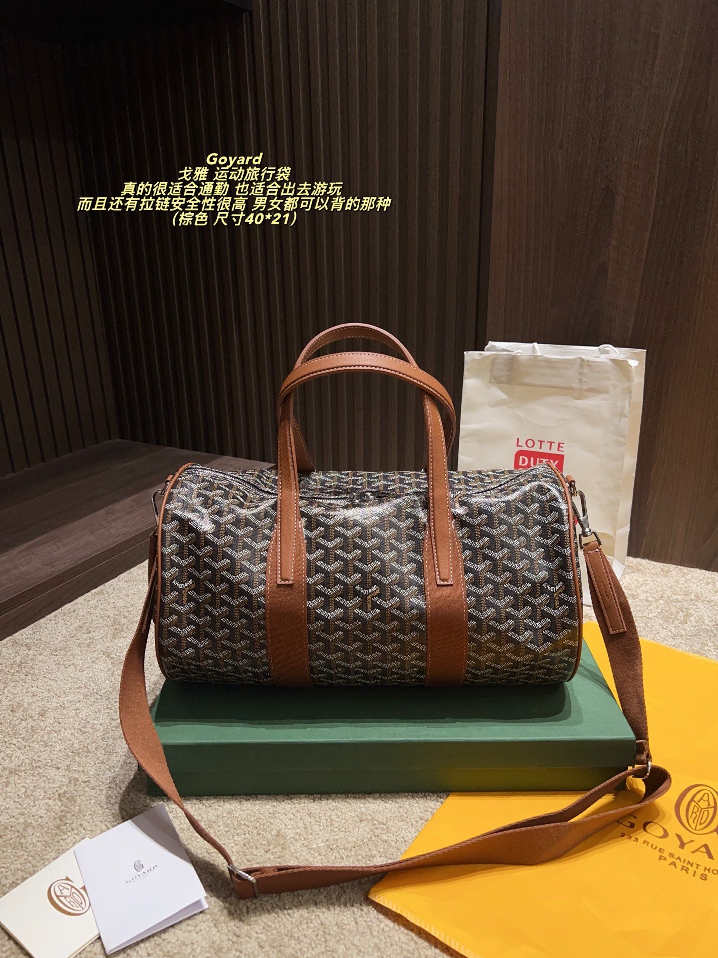 GYD Boeing 45 GYDine Canvas - Bag - Image 2