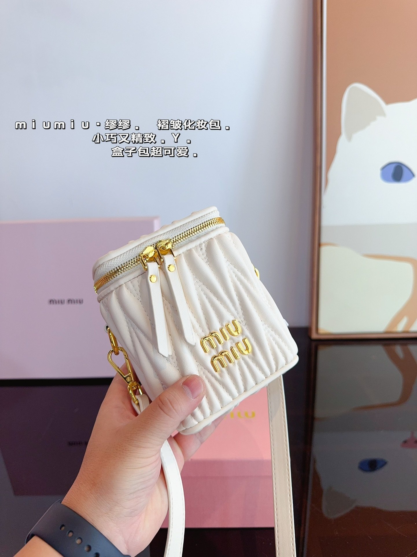 MIU Matelassé Mini Vanity Case White Leather - Bag - Image 6