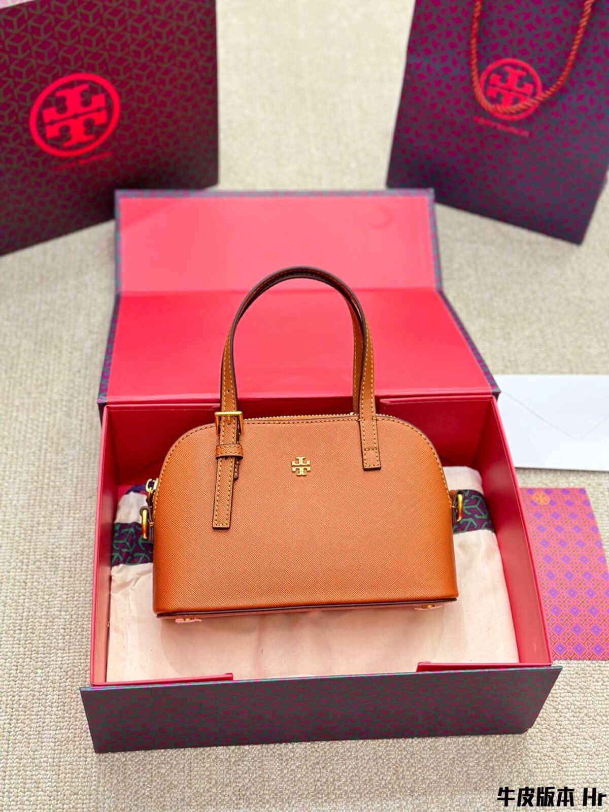 TB Mini Shell Bag