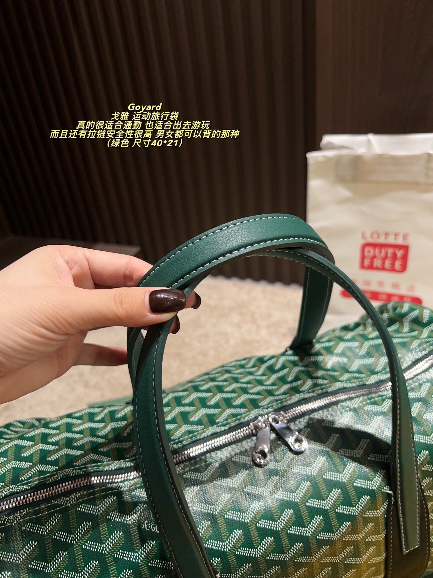 GYD Boeing 45 Green GYDine Canvas - Bag - Image 8