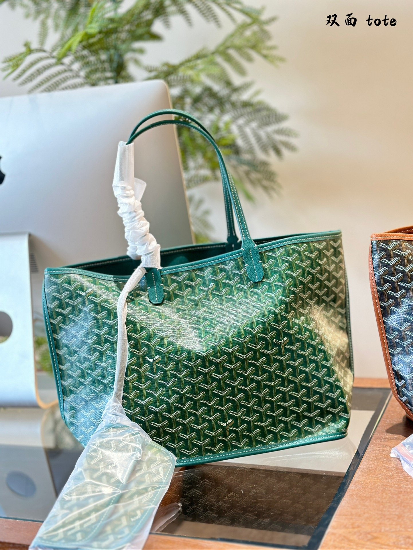 GYD Saint Louis PM GYDine - Bag