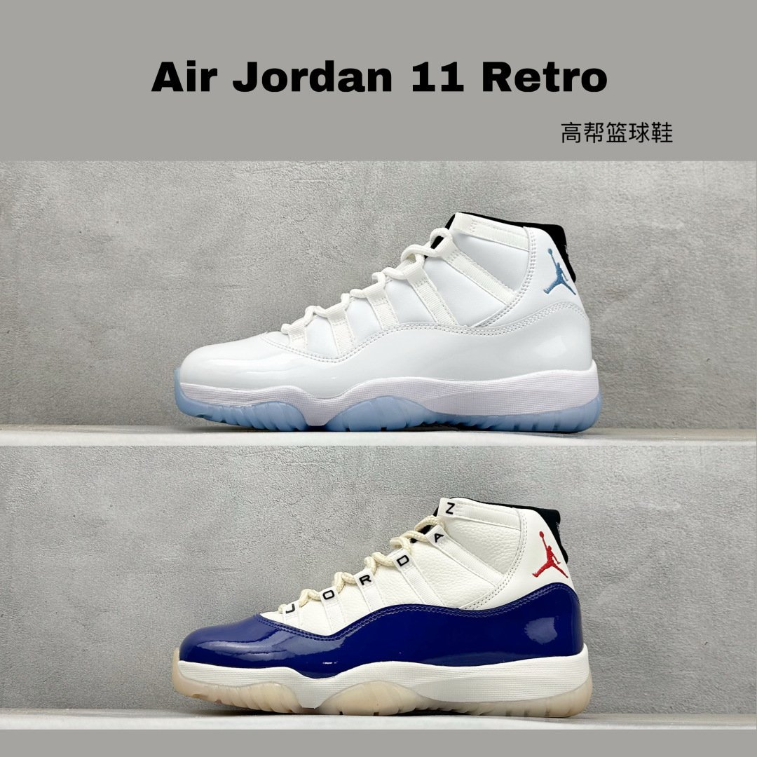 NK Air Jordan 11 Retro White/Blue - Sneakers