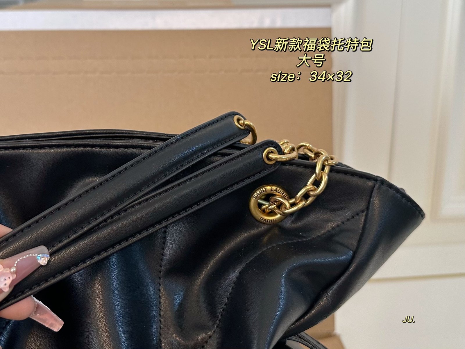 YSL Jamie Puffer Large Black Leather - Bag - Image 7