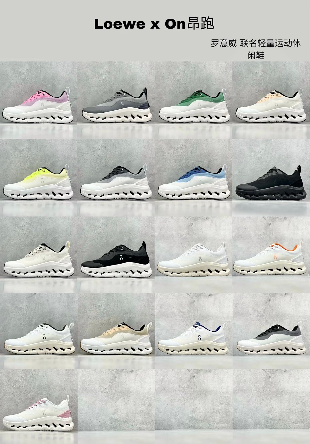 LW Cloudtilt Various - Sneakers