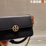 TB Bag – Tan