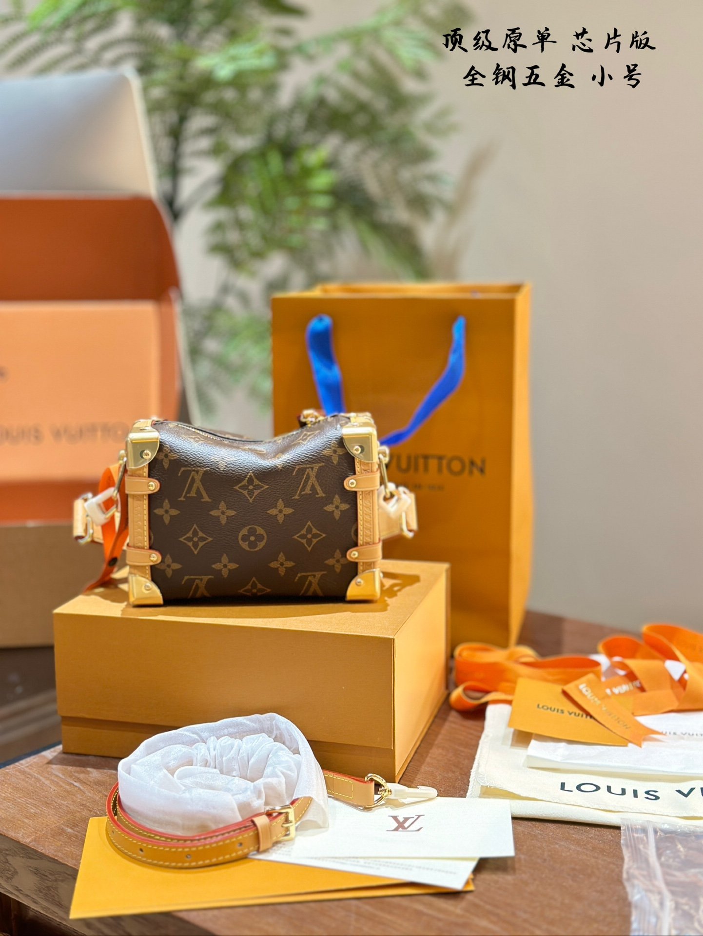 LV Petite Malle Monogram - Bag - Image 4