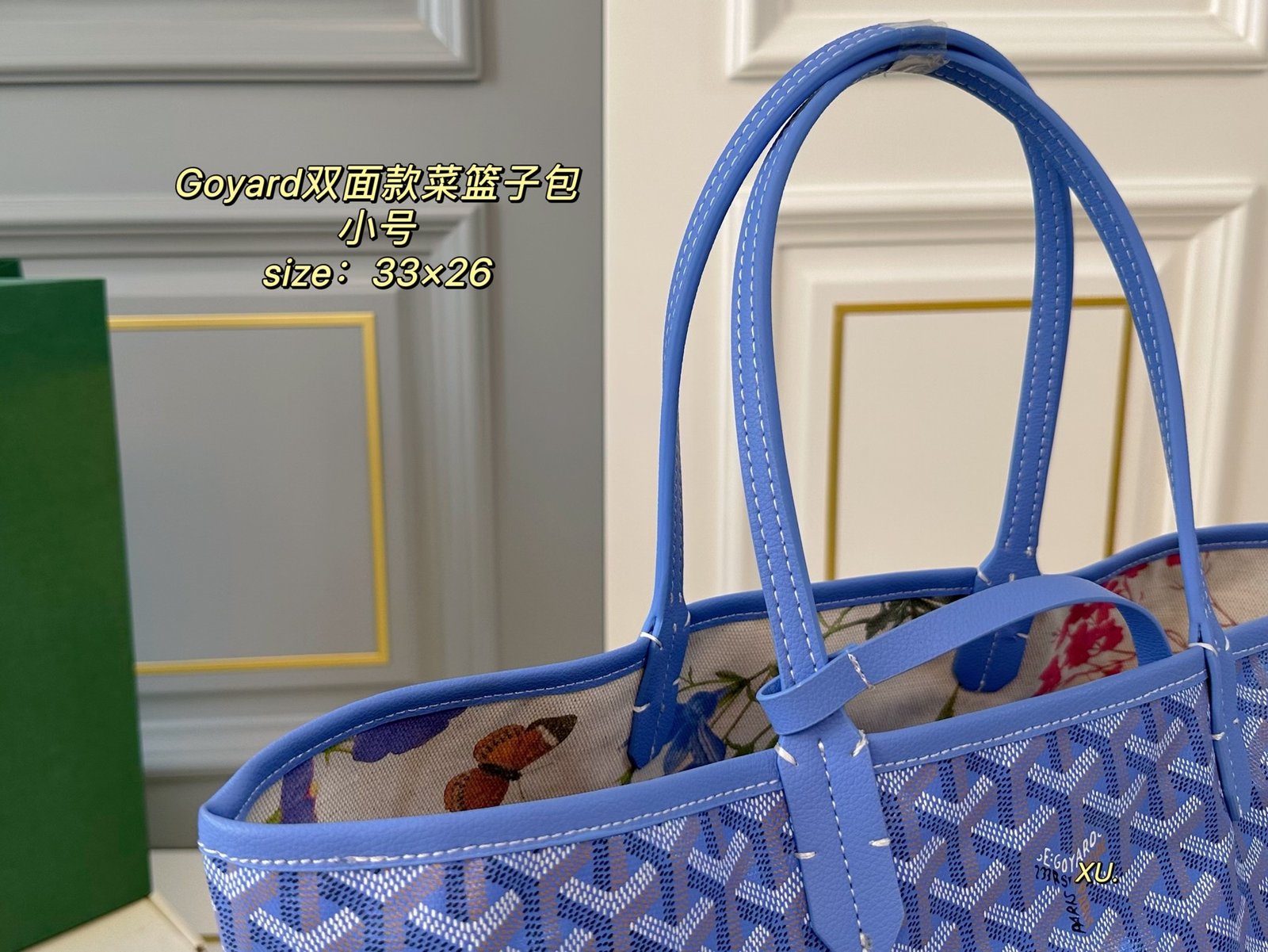 GYD Anjou Reversible PM Blue GYDine - Bag - Image 7