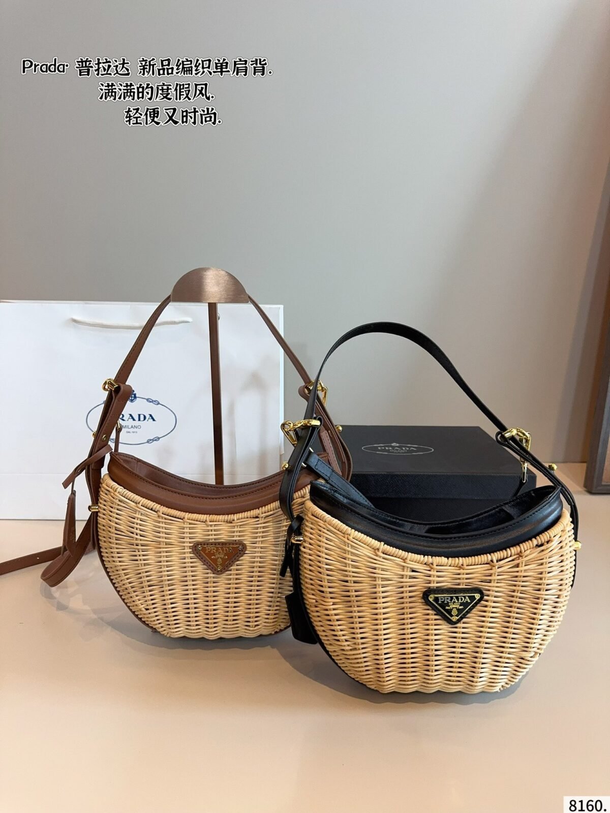 PR Panier Wicker and Leather – Bag — 3