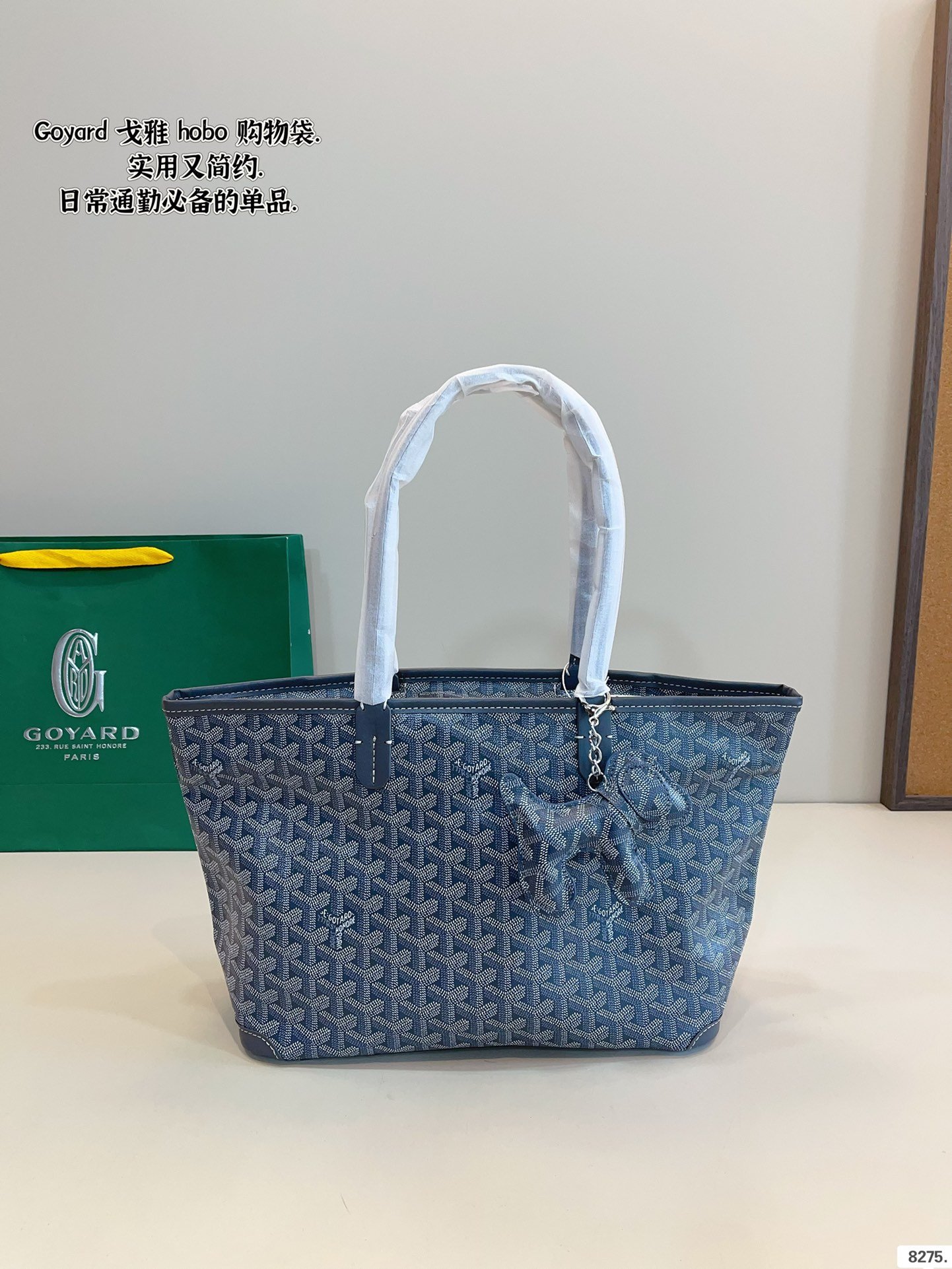 GYD Saint Louis PM GYDine - Bag - Image 2