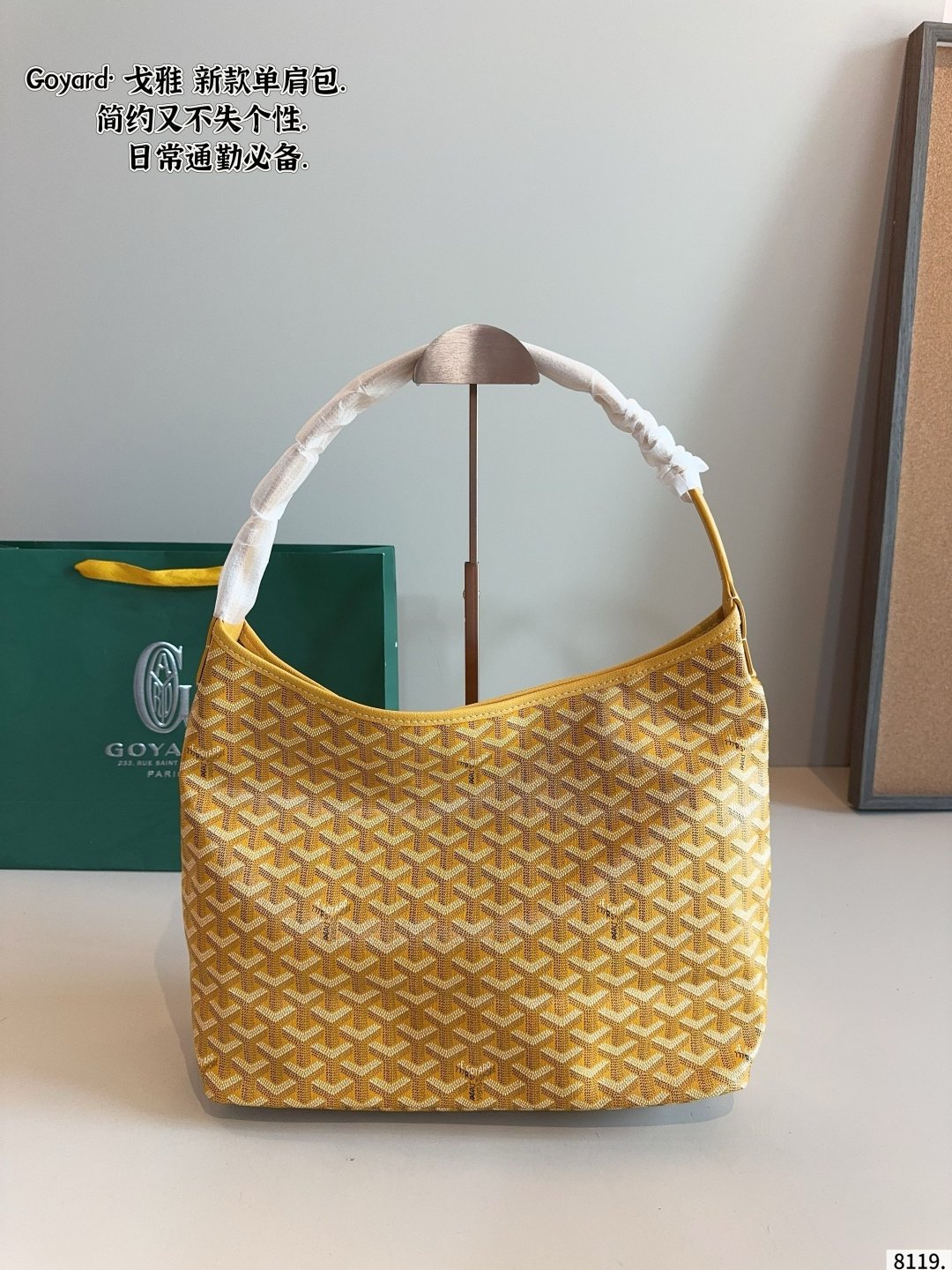 GYD Artois PM GYDine Canvas - Bag - Image 5